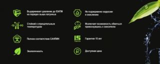 Смеситель для ванны/душа OneLife P02-100b полимерный